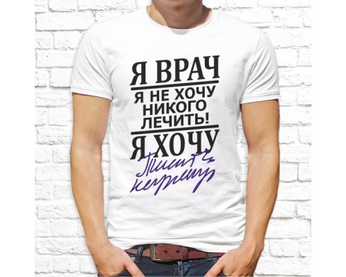 Футболка "Надпись" 268