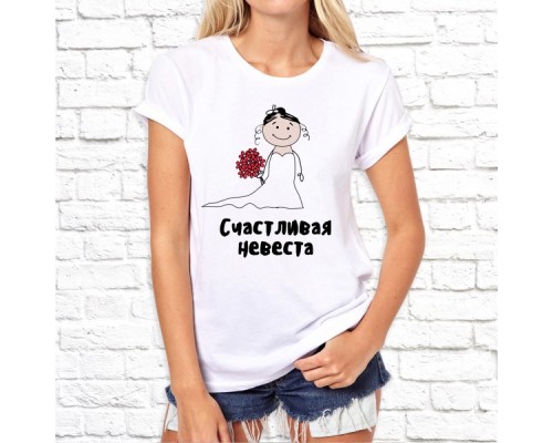 Футболка "Свадьба" 28