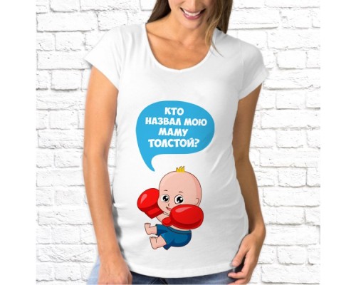 Футболка "Для беременных" 26