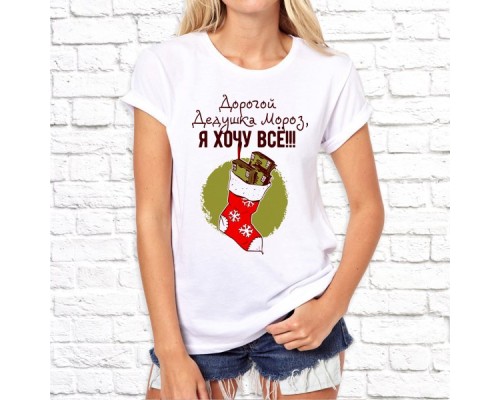 Футболка "Новый Год" 26