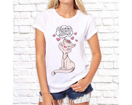 Футболка "Парная"  53