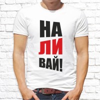 Футболка "Надпись" 270