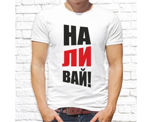 Футболка "Надпись" 270