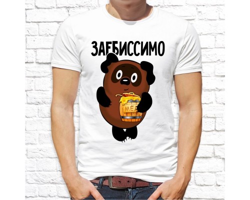 Футболка "Прикольная" 275