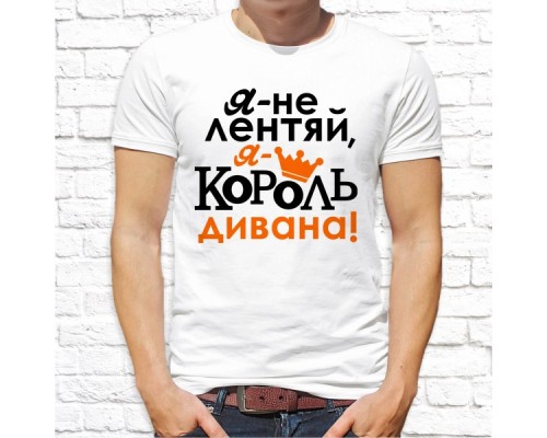 Футболка "Надпись" 277