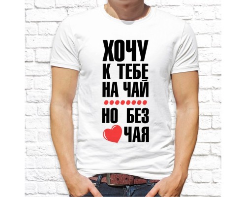 Футболка "Надпись" 279