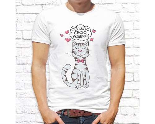 Футболка "Парная"  52