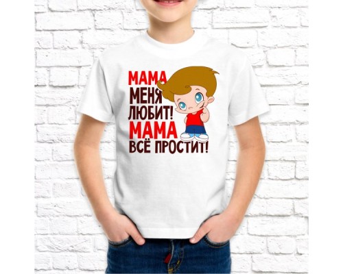 Футболка "Детская" 27