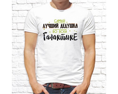 Футболка " Лучший из лучших" 27