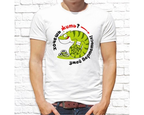 Футболка "Надпись" 280