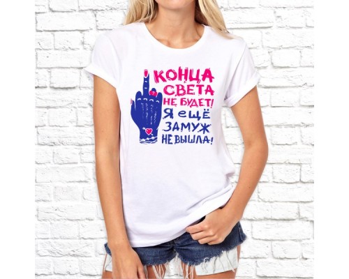 Футболка "Прикольная" 283