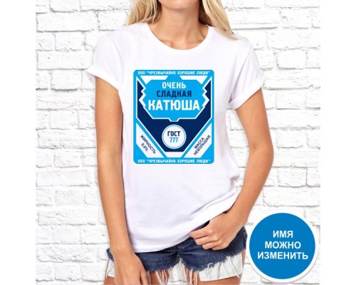 Футболка "Имя" 28