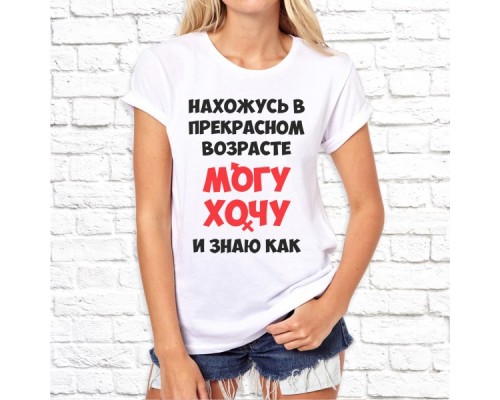 Футболка "Надпись" 28