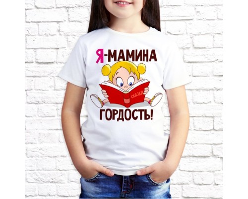 Футболка "Детская" 28