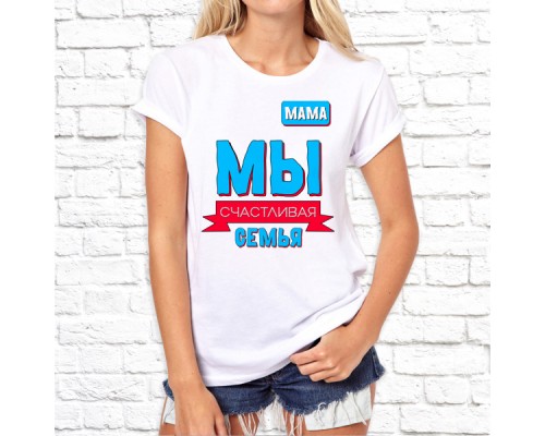 Футболка "Семейная" 100