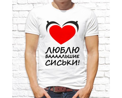 Футболка "Надпись" 292