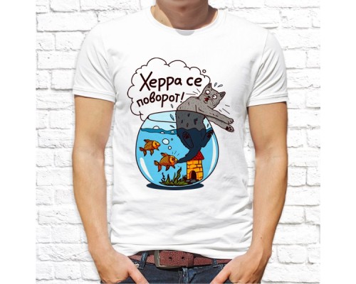 Футболка "Прикольная" 294