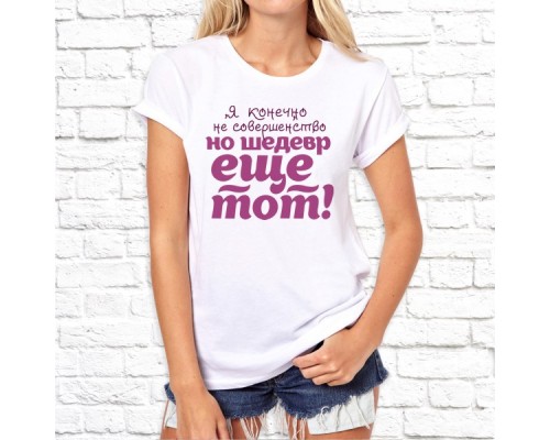 Футболка "Надпись" 295