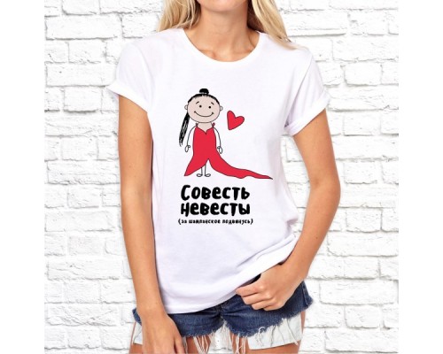 Футболка "Свадьба" 31