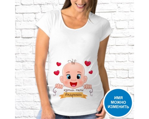 Футболка "Для беременных" 29