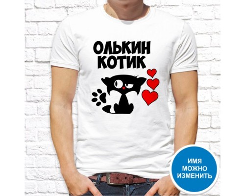 Футболка "Имя" 2