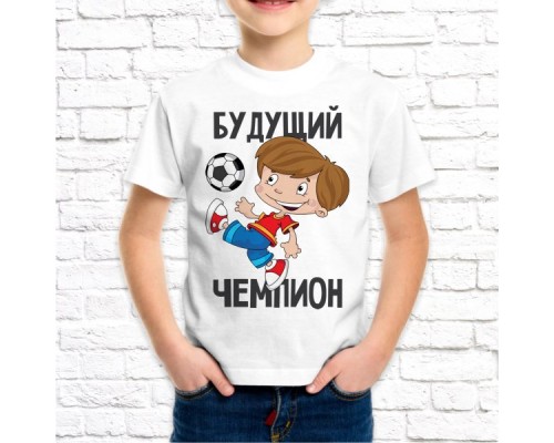 Футболка "Детская" 2