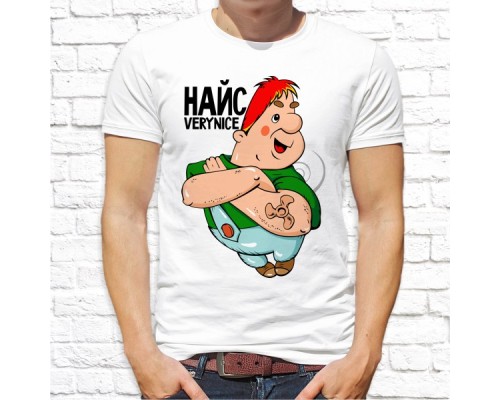 Футболка "Прикольная" 301