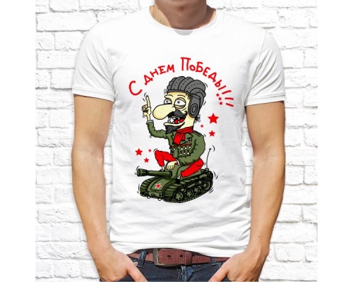 Футболка "Прикольная" 305