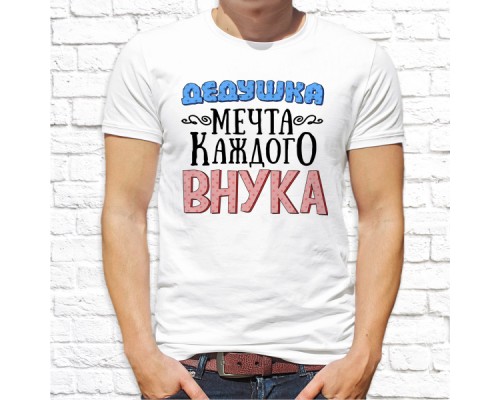 Футболка " Лучший из лучших" 30