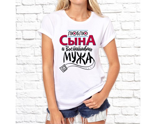 Футболка "Семейная" 113