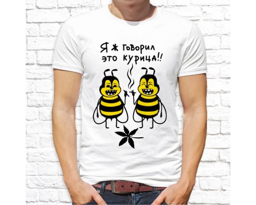 Футболка "Прикольная" 312