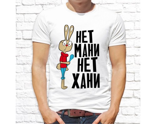 Футболка "Надпись" 319