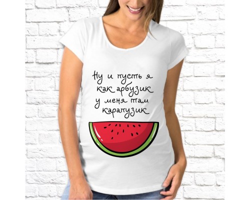 Футболка "Для беременных" 31