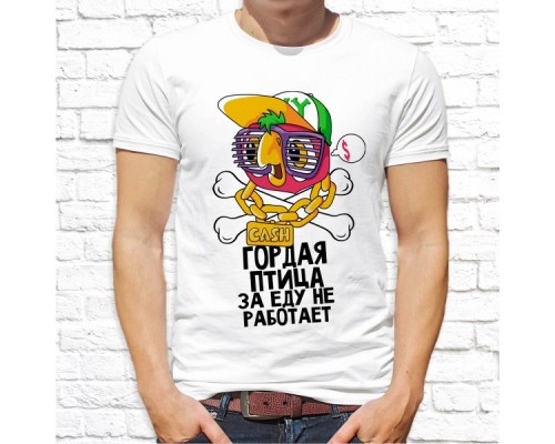 Футболка "Прикольная" 31