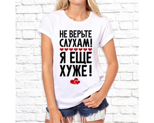 Футболка "Надпись" 31