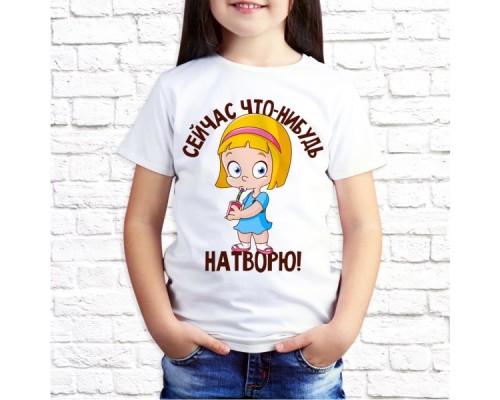 Футболка "Детская" 31