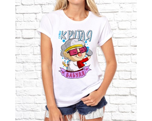 Футболка " Лучший из лучших" 31