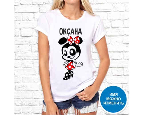 Футболка "Парная"  63