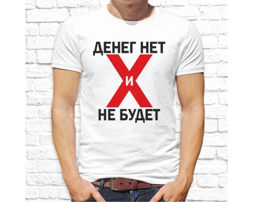 Футболка "Надпись" 326