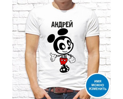 Футболка "Парная"  62