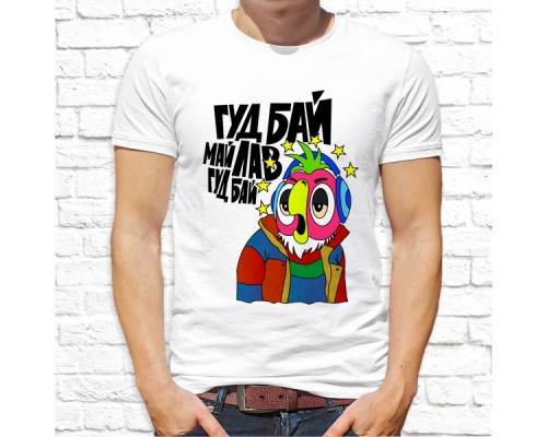 Футболка "Прикольная" 32