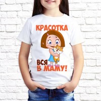 Футболка "Детская" 32