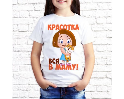 Футболка "Детская" 32