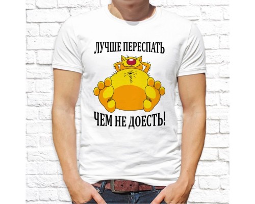 Футболка "Надпись" 333