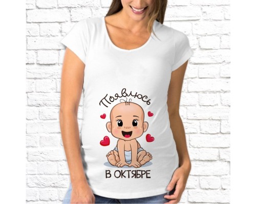 Футболка "Для беременных" 33