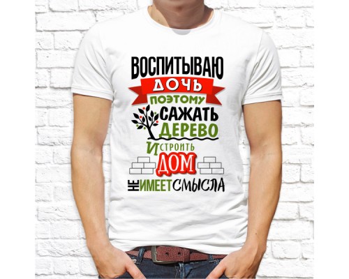 Футболка "разное" 35