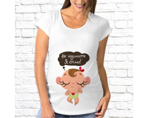 Футболка "Для беременных" 34
