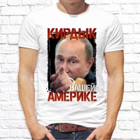 Футболка "Русский Дух" 34