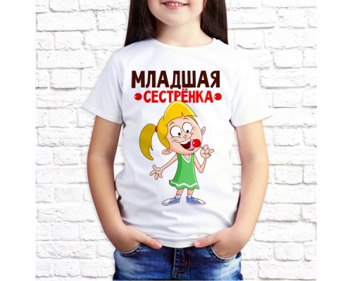 Футболка "Детская" 34