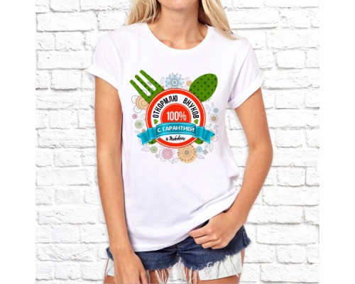 Футболка " Лучший из лучших" 34